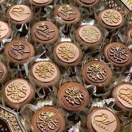 Gâteaux algérienne
