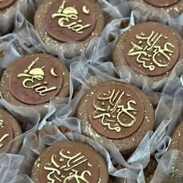 Gâteaux algériens sur commande